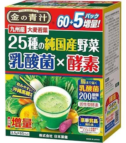 青汁　シェイカー付き４箱 楽天市場】青汁 シェイカー付きの通販