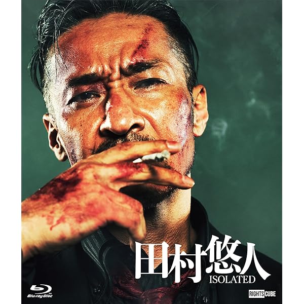 Amazon.co.jp: 日本統一 コレクション DVD BOX VOL.01 - VOL.50