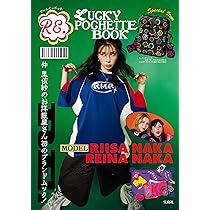 MAPPON REED ゆみみ　3本セット　ネコポス MAPPON REED ゆみみ 3本セット ネコポス RE. LUCKY POCHETTE