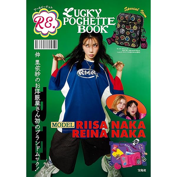 Amazon.co.jp: Tostalgic Clothing SPECIAL BOOK produced by