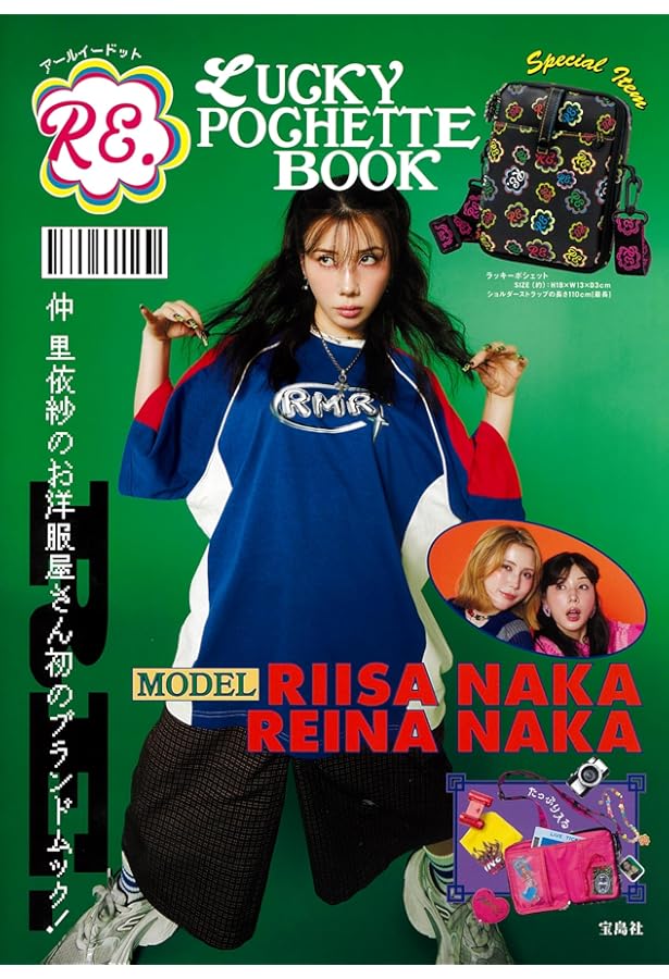 Amazon.co.jp: HYSTERIC GLAMOUR 40th ANNIVERSARY BOOK (宝島社