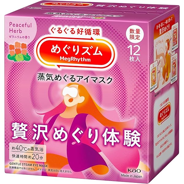 Amazon.co.jp: 【お試しアソートセット】6種類 各3袋 セット めぐり