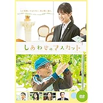 松田元太 君が落とした青空 豪華版DVD 映画『君が落とした青空』公式サイト | 2022.9.2 Blu-ray＆DVD発売！