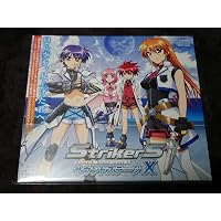 Amazon.co.jp: 魔法少女リリカルなのはStrikerS サウンドステージ