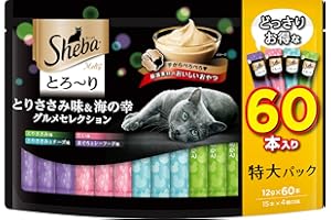 シーバ とろ～り メルティ おやつ 成猫用 とりささみ味＆海の幸グルメセレクション 12g×60本 キャットフード 猫 Sheba Melty 大容量 まとめ買い