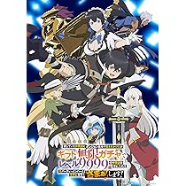 サディスティックム DVD 限定コレクターズエディション 世界99個限定版 Amazon.co.jp: 『信じていた仲間達にダンジョン奥地で殺されかけたが