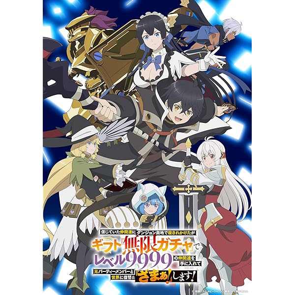 Amazon.co.jp: 【Amazon.co.jp限定】モブから始まる探索英雄譚 Blu-ray