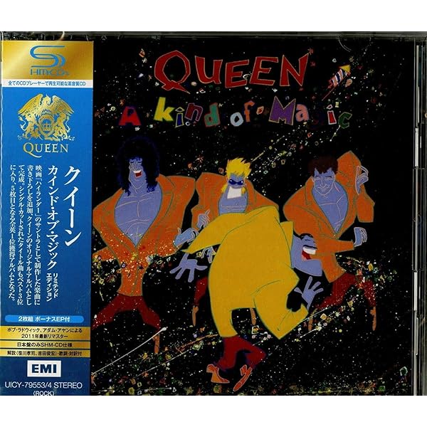 Amazon.co.jp: ザ・ワークス(リミテッド・エディション): ミュージック