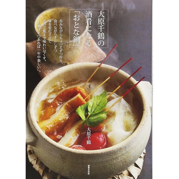 Amazon.co.jp: あてなよる 春夏秋冬セレクション DVD : DVD