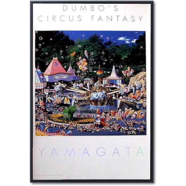 ディズニー・マジック | ヒロ ヤマガタ |本 | 通販 | Amazon