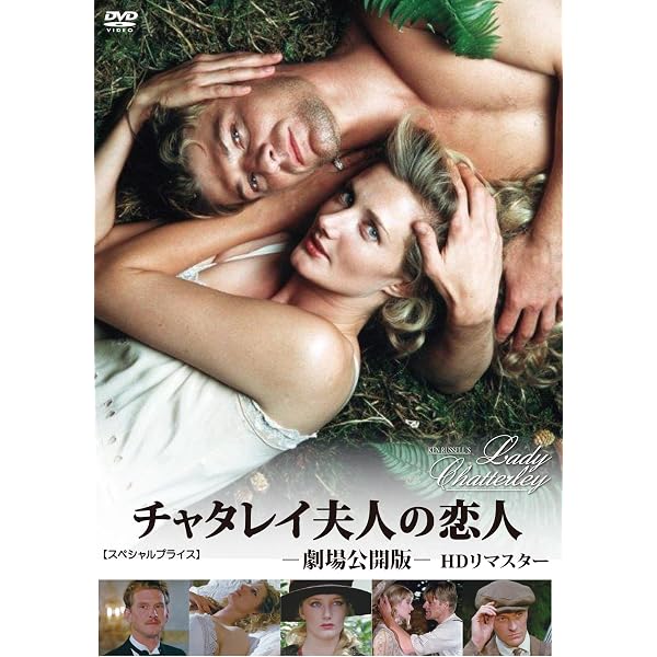 Amazon.co.jp: The Boy Friend by Twiggy : DVD