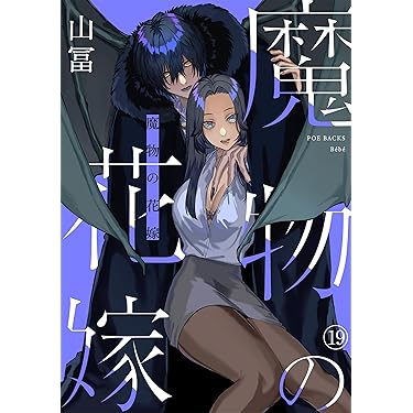 ☆シャーマニックプリンセス☆全巻セット帯付き♫☆ ☆シャーマニックプリンセス☆全巻セット帯付き♫☆