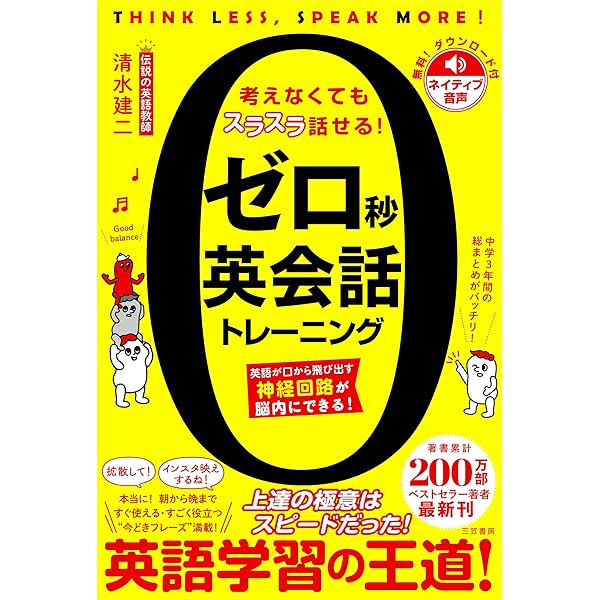 クニヒロの入試英作36景 (1) | 國弘 正雄 |本 | 通販 | Amazon