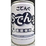 こてんぐ おでん缶牛すじ 長期保存 280gx12個