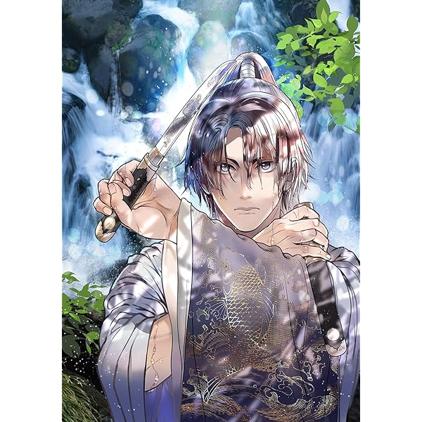 羽林、乱世を翔る～異伝 淡海乃海～ 第4巻 (コロナ・コミックス) | 藤 