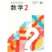 少年少女　算数と数学の教室2 量と測定★絶版希少 81-gwa2zyNL._AC_UL210_SR210,