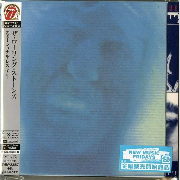 Amazon.co.jp: 刺青の男 40周年記念エディション スーパー・デラックス