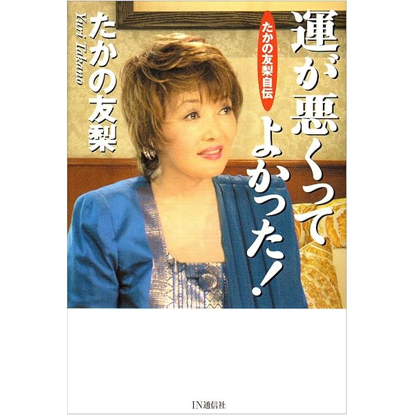 たかの友梨 たかの友梨ビューティクリニック様の商品使用方法のモデルを務め