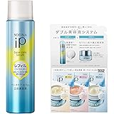 ソフィーナiP(アイピー) ベースケア セラム [土台美容液] レフィル 90g + インターリンクセラムサンプルおまけ付セット [ 導入美容液 ][ ブースター ] 単品 90g+おまけ付