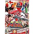 スーパー戦隊シリーズ 烈車戦隊トッキュウジャーVOL.1 [DVD]