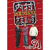 内村さまぁ〜ず SECOND vol.91 (DVD)