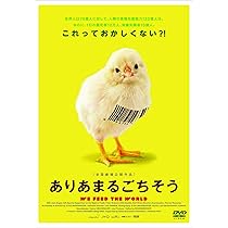 ベイビーズ いのちのちから DVD Bébé(s)/ベイビーズ-いのちのちから- de Thomas Balmes (2009