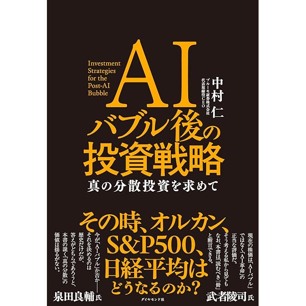 Amazon.co.jp: リスクを取らないリスク eBook : 堀古英司: Kindleストア