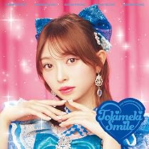 Amazon.co.jp: 超ときめき♡宣伝部 吉川ひより 1st写真集 ひよりんっぽ