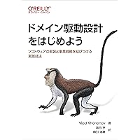 Amazon.co.jp: クリーンコードクックブック ―コードの設計と品質