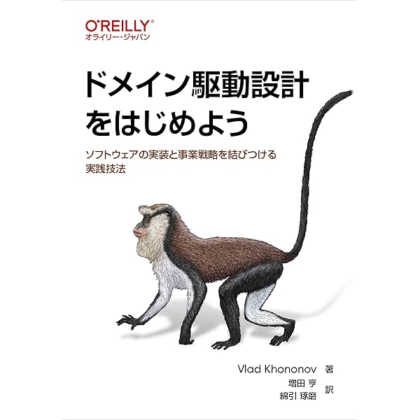 実装パターン／ケントベック【著】，長瀬嘉秀，永田渉【監訳】，テクノロジックアート【訳】 初版 実装パターン テクノロジックアート 長瀬嘉秀 永田渉