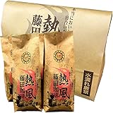 エチオピアモカブレンド（粉）500g×4【計2Kg】 【藤田珈琲 コーヒー豆】