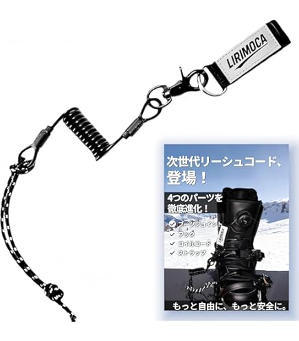 Amazon | G3(ジースリー) コイル リーシュ 1ペア 7401026 ZED・IONに