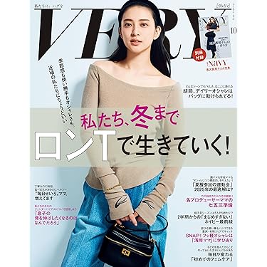 値下げ【本まとめ売り】美容・健康に関する書籍セットダイエットスキンケアマッサージ Amazon.co.jp 売れ筋ランキング: 美容・ダイエット の中で最も