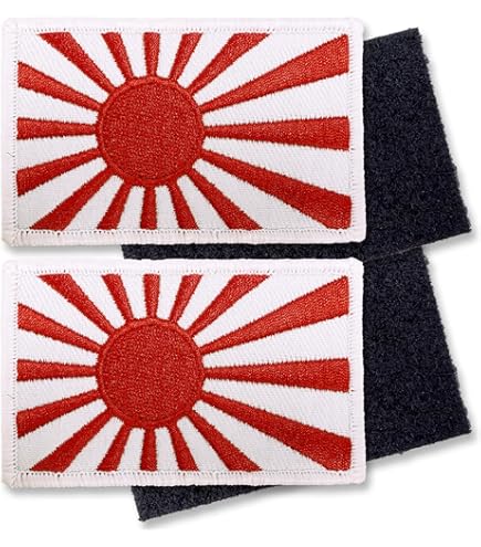 Amazon | JAPAN サバゲー ワッペン 日本製 海軍旗 旭日旗 S ゴールド +