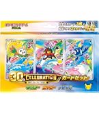 Amazon.co.jp: ポケモンカードゲーム MEGA スタートデッキ100 バトル
