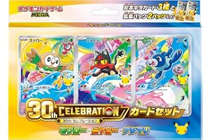 ポケモンカードゲーム MEGA 30th CELEBRATION カードセット モクロー・ニャビー・アシマリ