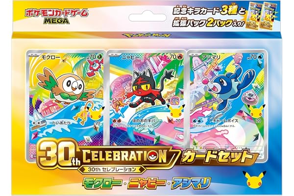 ポケモンカードゲーム MEGA 30th CELEBRATION カードセット モクロー・ニャビー・アシマリ
