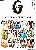 GINZA特別編集 SNEAKERS STREET SNAP！ (MAGAZINE HOUSE MOOK)