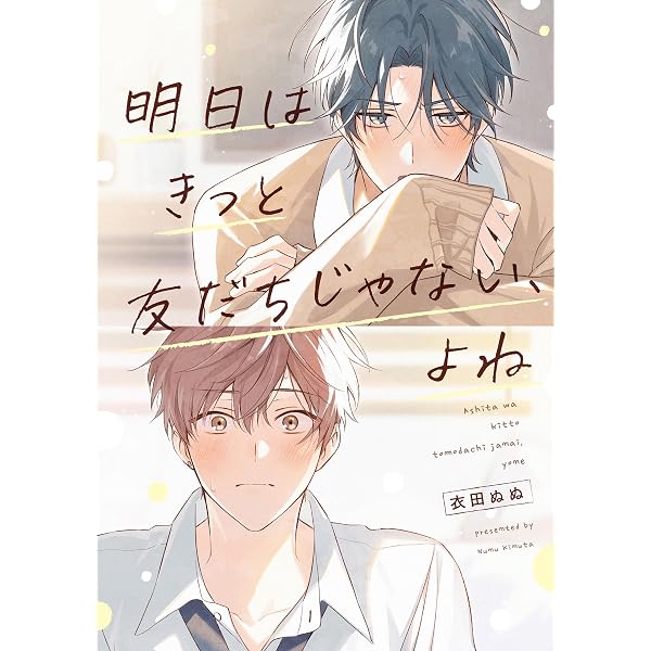 Amazon.co.jp: 好きにさせてみせるから！【電子特典付き】 (フルール