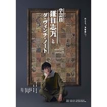 Amazon.co.jp: 舞台『鴨乃橋ロンの禁断推理』 [Blu-ray] : 岸本勇太 