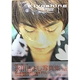 氷川きよし写真集 Kiyosecret 靖士 廣瀬 本 通販 Amazon