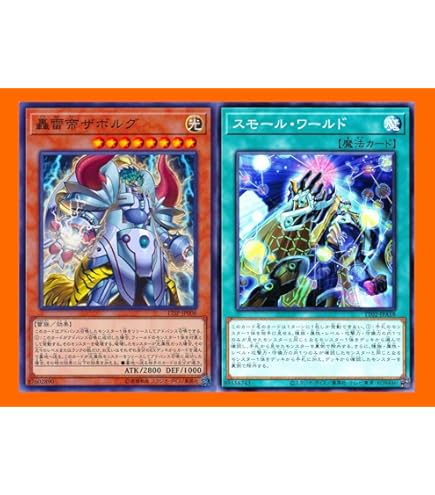Amazon.co.jp: 遊戯王 LVAL-JP040-R 《凍氷帝メビウス》 Rare