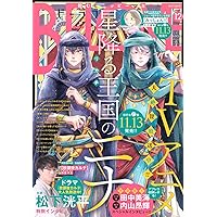 Amazon.co.jp: 星降る王国のニナ Blu-ray Vol.1 [Blu-ray] : 駒