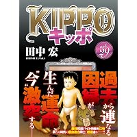 ザ・ファブル The third secret コミック 新品 1-3巻セット (講談社