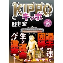 ドンケツ第2章　全14巻セット　たーし コミック】ドンケツ 第2章(1～14巻)セット | 全巻セット