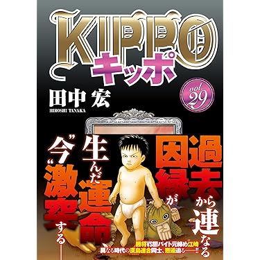 【中古】 みんなの食卓 Ｎｏ．２２/少年画報社 Amazon.co.jp 売れ筋ランキング: undefined の中で最も人気の