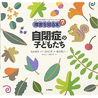 子どもの発達と教育 セット（7巻のみなし） PART.1】発達支援のマインドセット|保育者向け無料の研修動画
