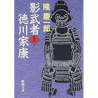 北方謙三 文庫版 楊令伝 完結BOX 全15巻+読本 16冊セット (集英社文庫