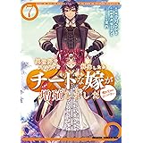 レジェンド 10 ドラゴンコミックスエイジ たかの雅治 神無月 紅 夕薙 本 通販 Amazon