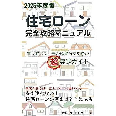 【早い者勝ち！！】投資関連本16冊セット⭐︎ Amazon.co.jp Best Sellers: The most popular items in Bonds